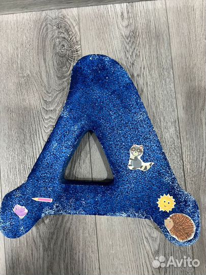 Буква Д из пенопласта для вывесок 30 см