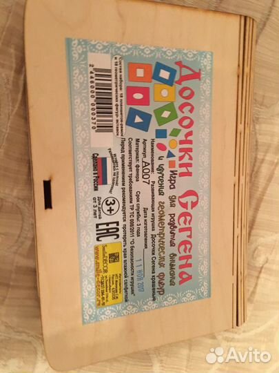 Развивающие игрушки на возраст 3-4 года