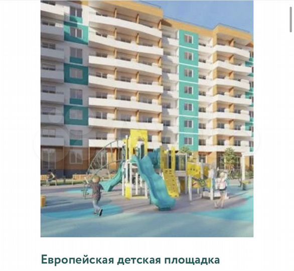 1-к. апартаменты, 33,7 м², 3/8 эт.