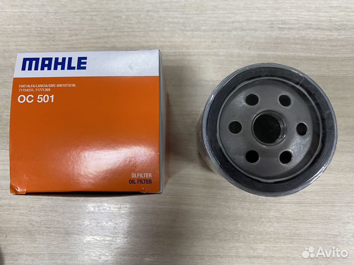 Фильтр масляный