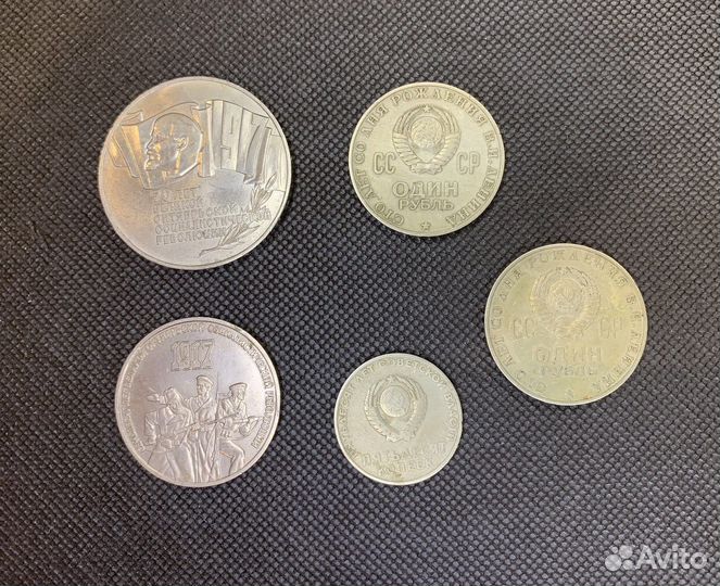 Монеты СССР