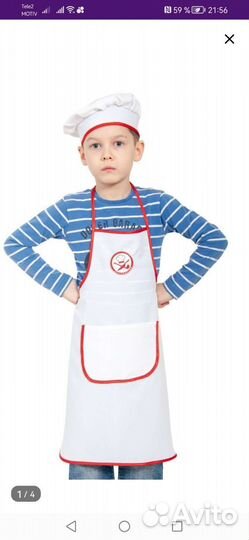 Костюм поваренка