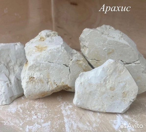 Набор глин на доставку