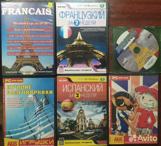 Иностранные языки для детей и взрослых Dvd +CD