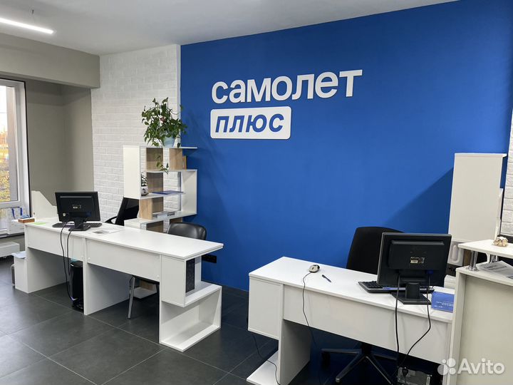 Офис Самолет Плюс Окупаемость 1,5 мес