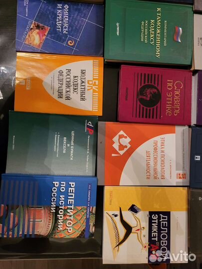 Юридическая литература