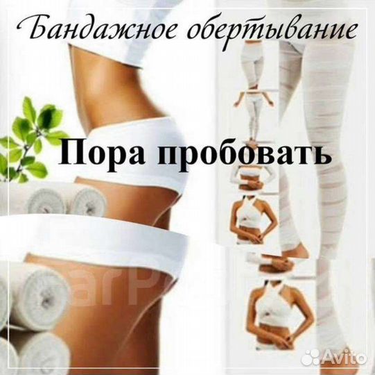 Массаж лица