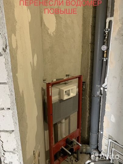 Сантехник Отопление Теплый дом