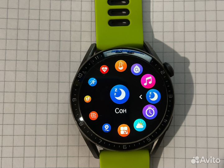 Smart watch