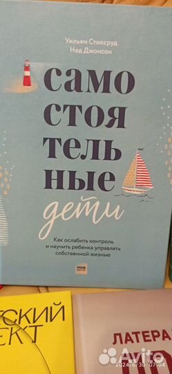 Книги, много совершенно новые