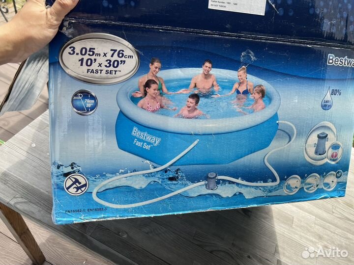 Надувной бассейн