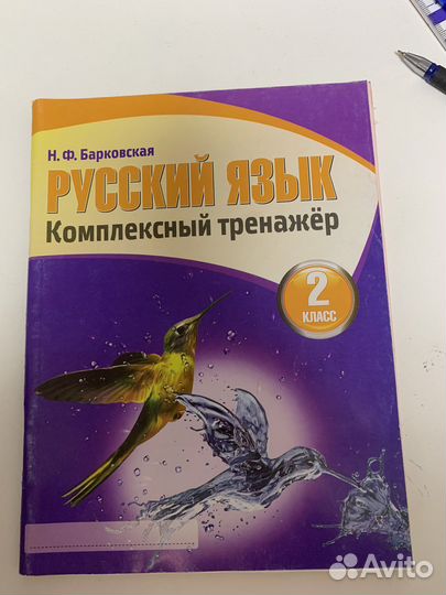 Отдам бесплатно