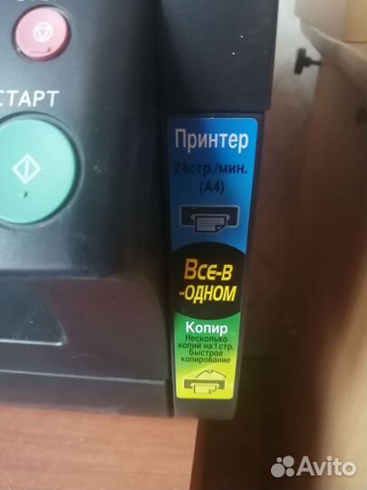 Мфу. Принтер, сканер, копир. На запчасти