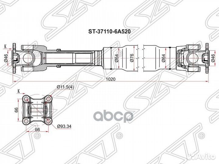 Вал карданный задний toyota 4runner GRN21#/KZN215