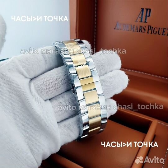 Наручные часы Rado HyperChrome Match Point