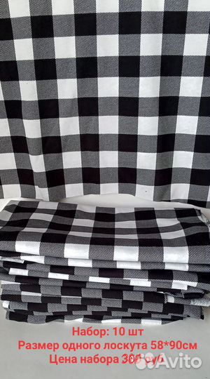 Кулирка, интерлок, лоскут трикотажа