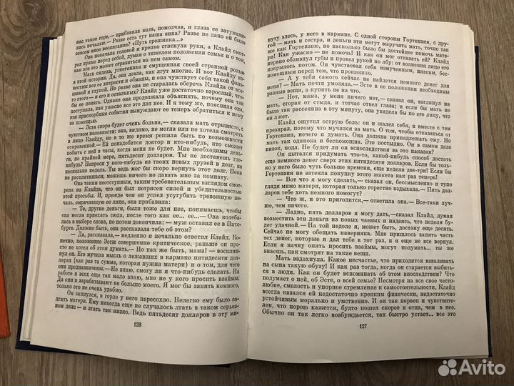 Гюго, Дж. Свифт, В. Скотт, Достоевский, Драйзер