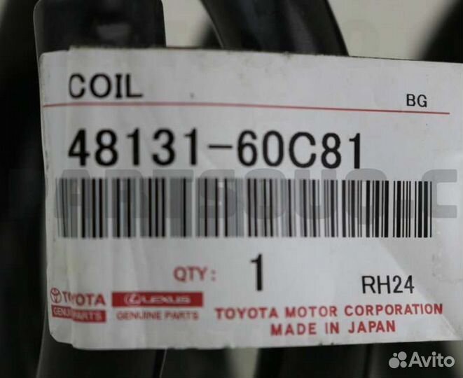 Пружина подвески перед Toyota Land Cruiser 1grfe