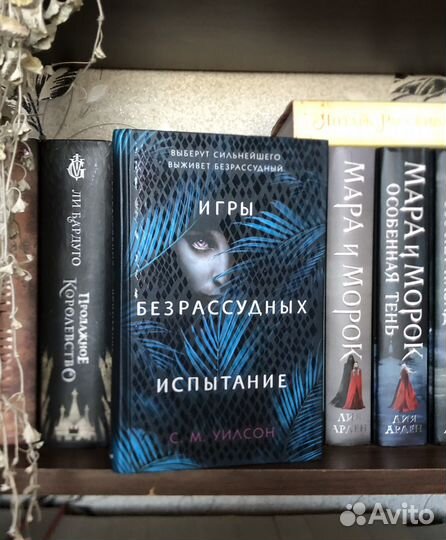 Советские книги