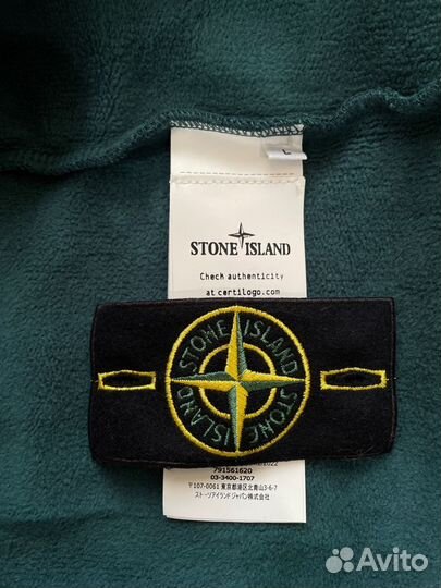 Stone Island Zip Hoodie Оригинал