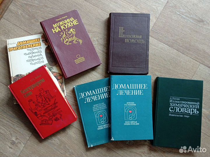 Книги- справочники,пособия.Листайте)