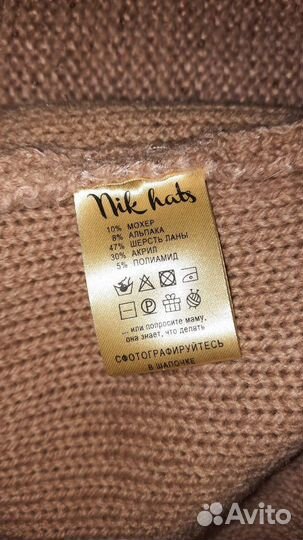 Комплект шапка и снуд Nikhats