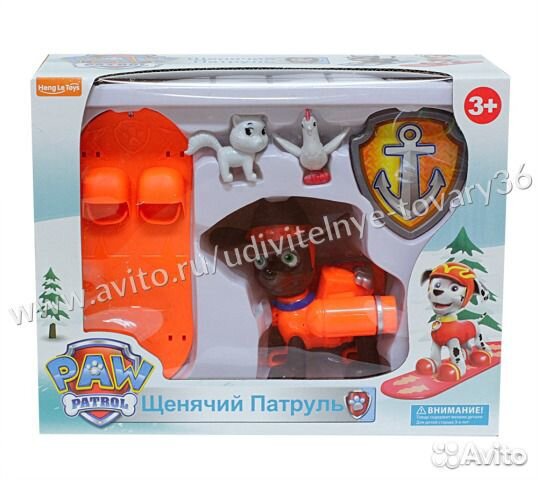 Щенячий патруль
