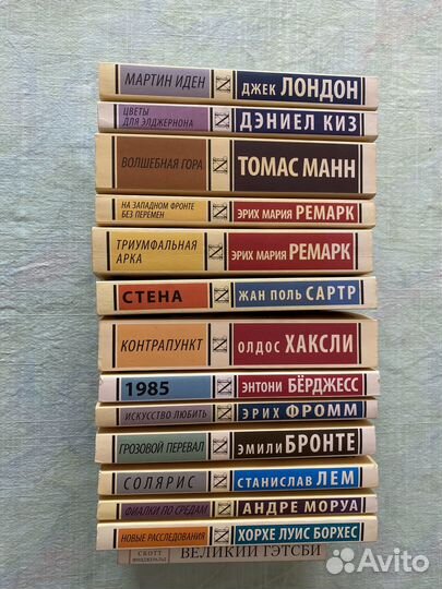 Книги серии аст 