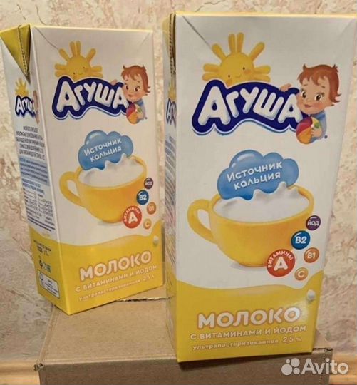 Молоко Агуша Обмен