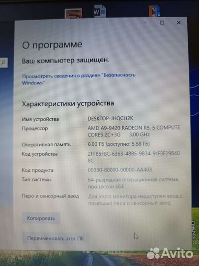 Ноутбук acer aspire 3