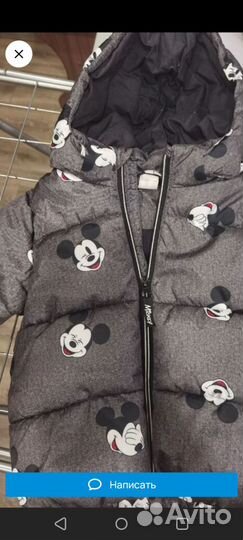 Куртка демисезонная