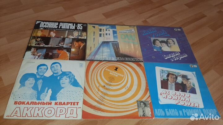 Виниловые пластинки