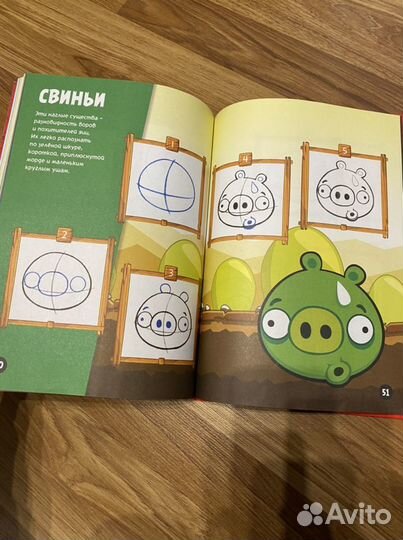 Angry Birds учимся рисовать