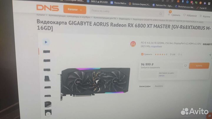 Видеокарта RX 6800 XT 16gb