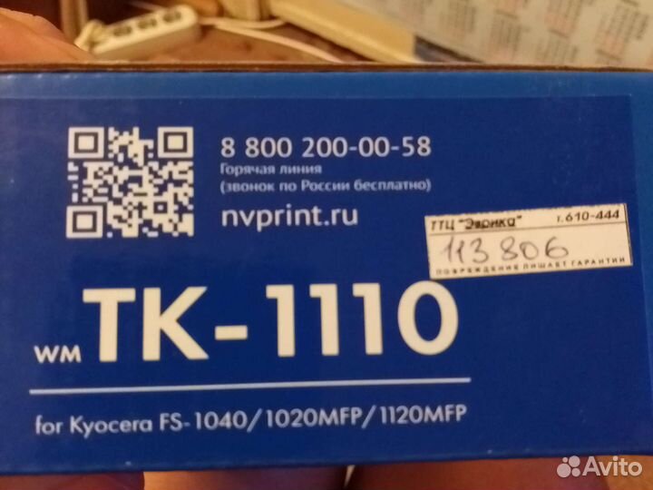 Картридж для принтера