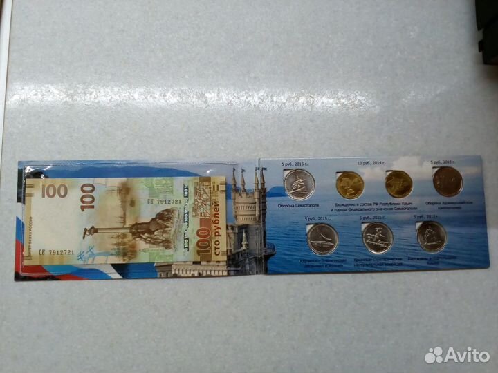 Набор монет в альбоме новый