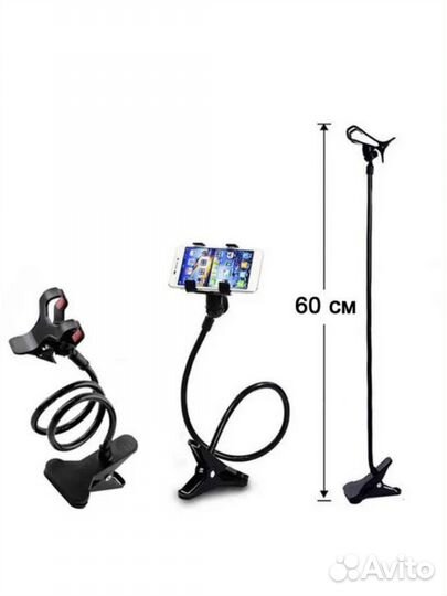Держатель для телефона гибкий с прищепкой
