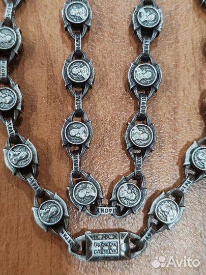 Серебряная цепь