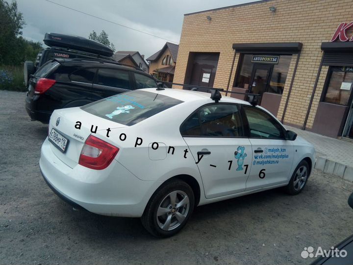 Багажник на крышу Шкода Рапид модельный