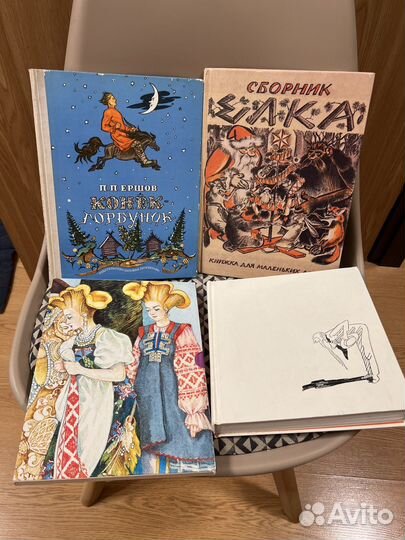 Детская литература, сказки