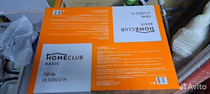 Электрическая печь homeclub JK30B02-H 30 литров