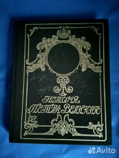 А. С. Чистяков. 