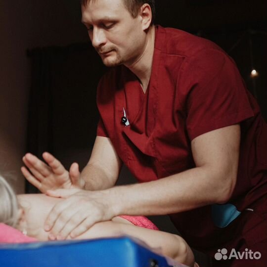 Массаж, Massage