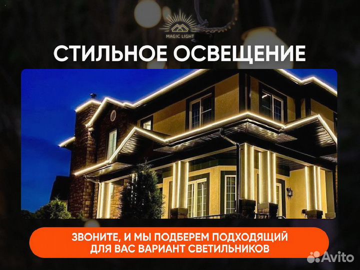 Гибкий Неон