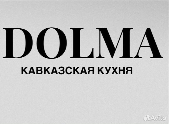 Помощник повара