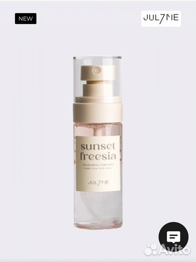 Мист для волос JUL7ME Angelring