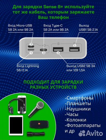 Power Bank 30000 mah (Romoss)