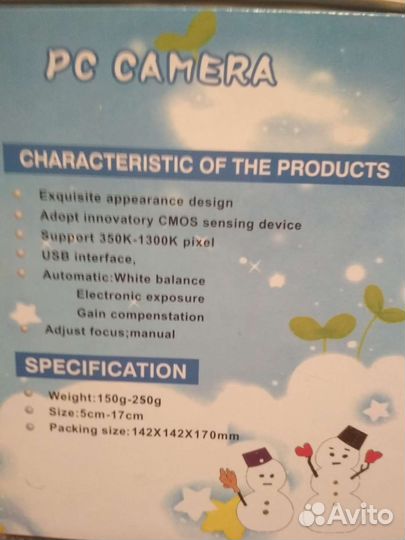 Вебкамера в плюшевом медведе