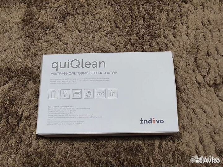 Новый ультрафиолетовый стерилизатор quiQlean