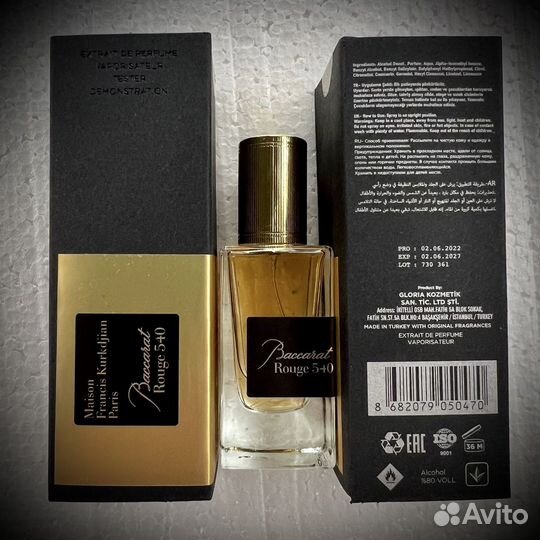 Baccarat rouge 540 40 ml